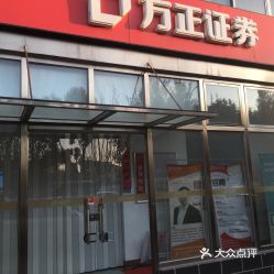 信宜市有几间证券营业厅？