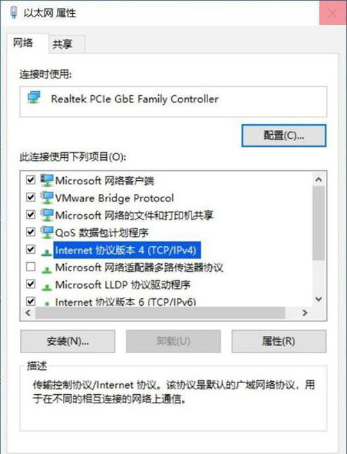 win10更新20h2安装失败