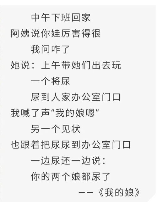 贾浅浅 诗歌体 火了,你离百万文案只差一个回车键