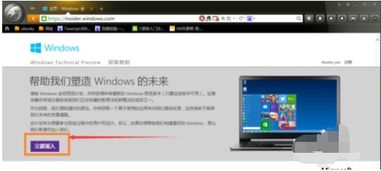 win10系统下安装win7好难啊