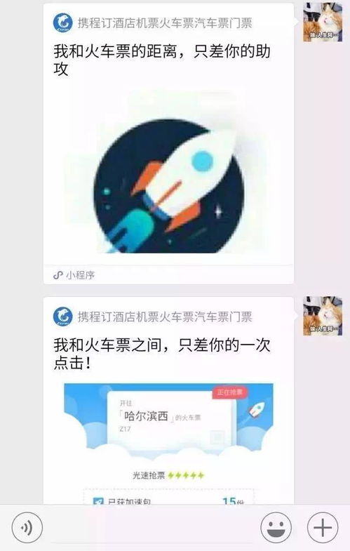 细数微信小程序现阶段的所有推广方法,以及全部访问入口