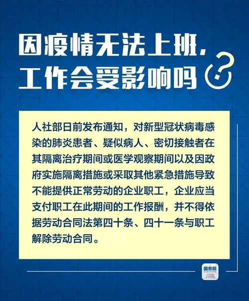 陕西省卫生健康委战疫情期间饮食营养建议 这九件事需要关心