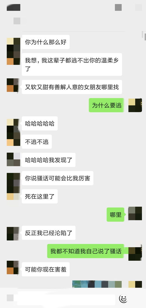 生活组第一贴,一个喜欢我很久的男生跟我表白了 