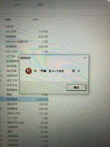 win10三国志11怎么窗口