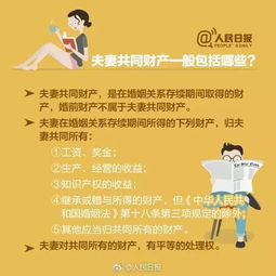 房产证上该不该加女方名字 你觉得呢 