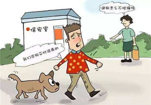 你竖中指的样子,连狗都不如 北京遛狗眼镜男动作真的很难看