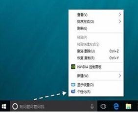 win10怎么改变任务栏