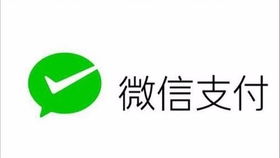 微信零钱装b神器(微信修改零钱)最新版