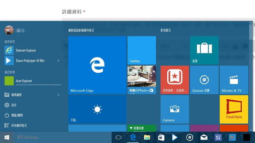 win10显示一切正常上不了网