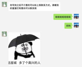 第一批90后马上就30了 他们都混得怎么样了