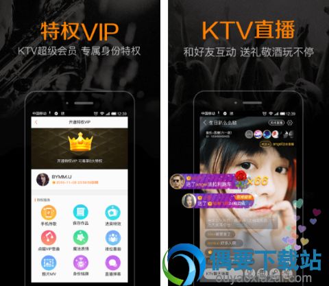 手机k歌软件哪个好 2018k歌软件app排名