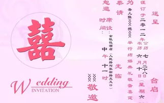 搜狐公众平台 对宾客表达谢意,从一份美好的婚礼请柬开始 