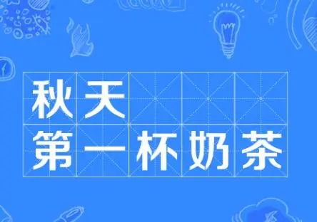 最新火爆网络流行语大全 抖音有哪些热梗合集大全 