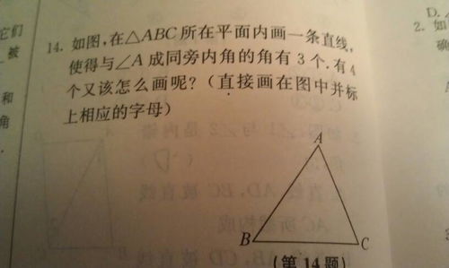 数学,救命 