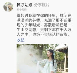 汉风唐韵,在搜狐我的领略倾城温柔