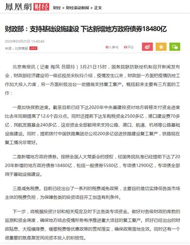 腾达建设还能持有吗为什么没人回答我