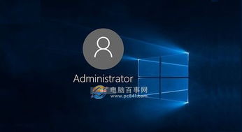 win10怎么设置非管理员账号吗