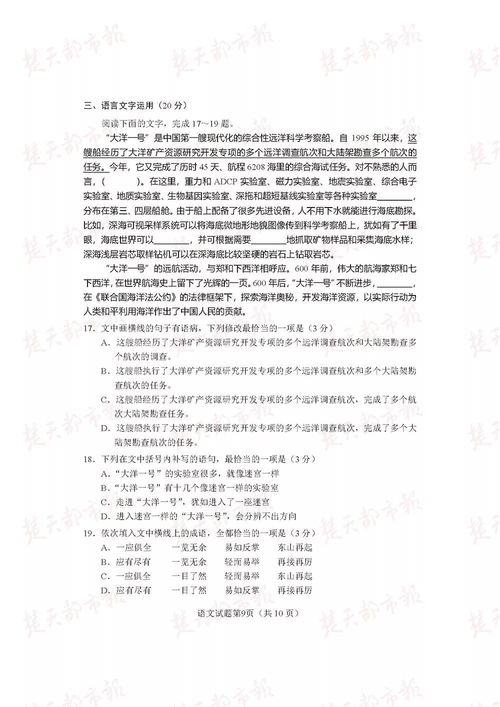 高考复读高考分数要减20分