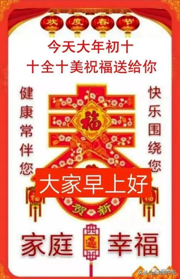 兔年舞龙词语解释大全集（2023年兔年祝福语20字？）