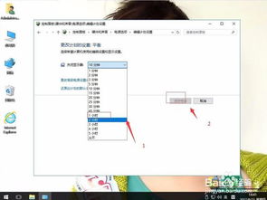 win10一会不动就死机怎么办