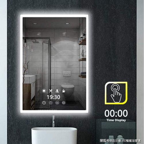 大多数人都不知道的关于LED智能浴室镜的小细节
