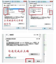 C盘Users文件夹占用很大空间怎么解决 (免费虚拟空间软件下载)