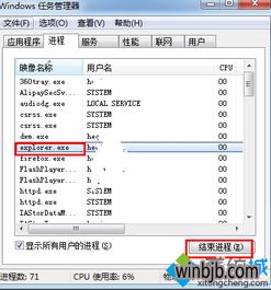 win10系统改变打开的窗口在任务栏显示