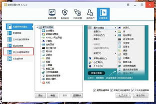 win10注册dll是显示加载失败