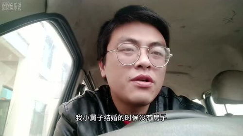 老婆背着我把房子过给了小舅子,导致我俩离婚,这叫什么事 