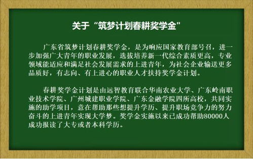 重磅 宅家也能提升学历 读大专本科最高三年学费全免