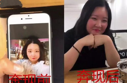 网恋奔现前VS奔现后,大型 真香 现场,网友 民政局走一波