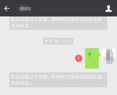 微信被对方删除了,自己啥都不知道 微信有提示吗