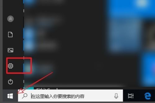 win10电脑删除文件速度很慢