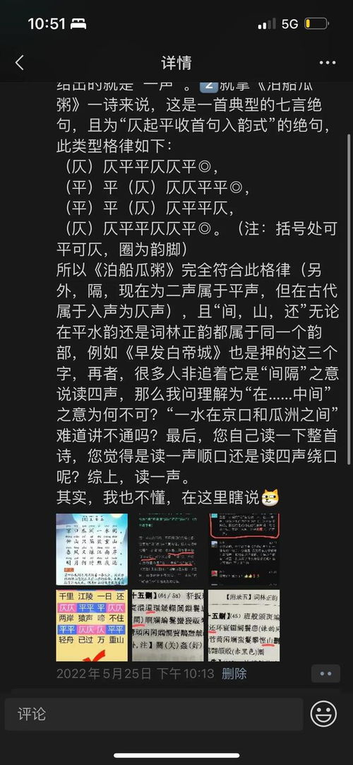 诗词 飞花令 数字 地名 诗词50句