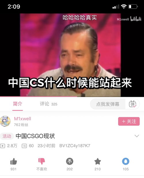 什么事都阴阳怪气真的很恶心 