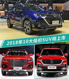 十大不建议看的suv