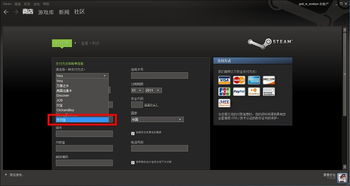 Steam怎么登录?