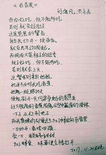 孩子的作文从100字写到600字,这些家长透露了她们的秘密 