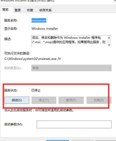 win10预览版怎么跳回正式版