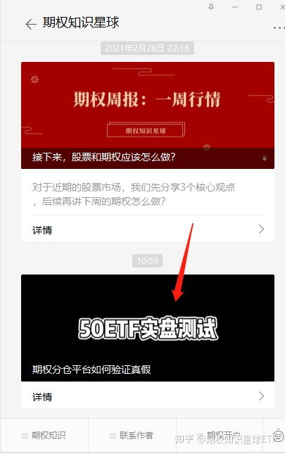 在证券公司开户必须得交易吗?不交易是否有付出