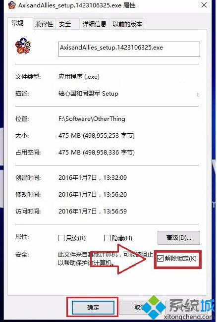 win10安装程序好慢