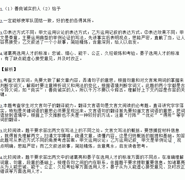 此事怎样简单解释词语  先帝在时每与臣论此事的意思？