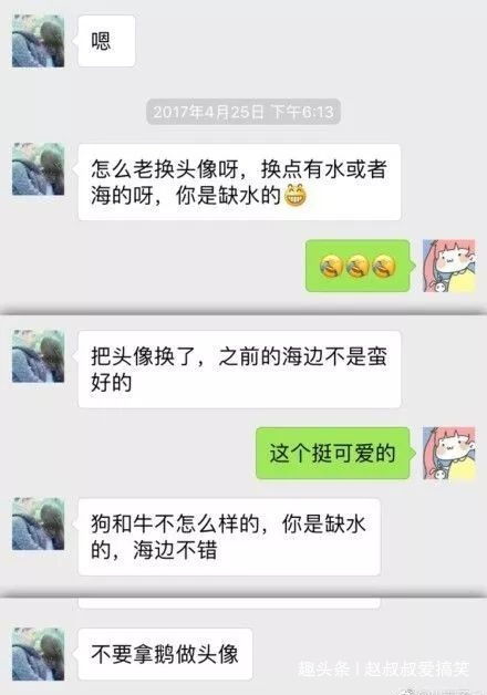 3000块的微信昵称和头像,是我妈找大师给我算过的