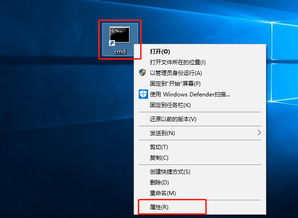 win10命令窗怎么提升权限