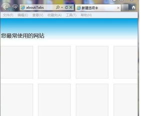 win10设置ie8兼容模式怎么设置