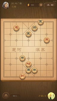 这副棋叫什么名字 大神 