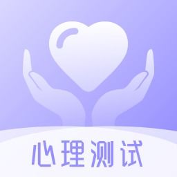 九型人格心理测试app下载 九型人格心理测试免费版下载v3.2.3 安卓版 2265安卓网 