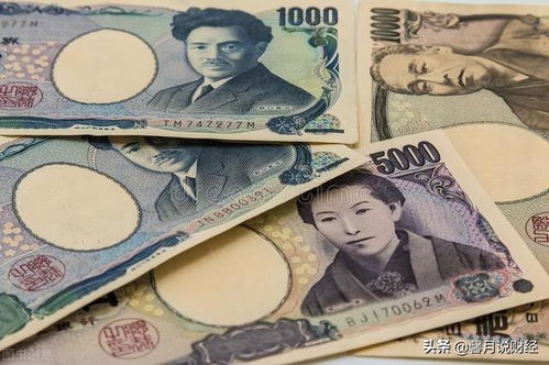日元升值对日本经济的影响,日元走软对经济的影响