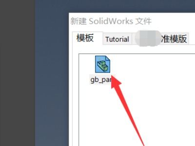 step文件怎么转化为solidworks(solidworks图纸怎么转step)