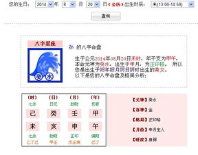 四个字的名字大全 